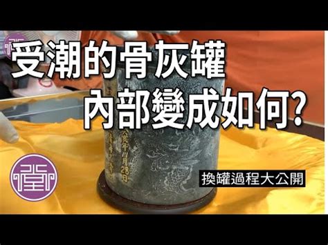 家族墓內部|【家族墓內部】揭密家族墓內部的驚人奧秘：破除容納數量迷思，。